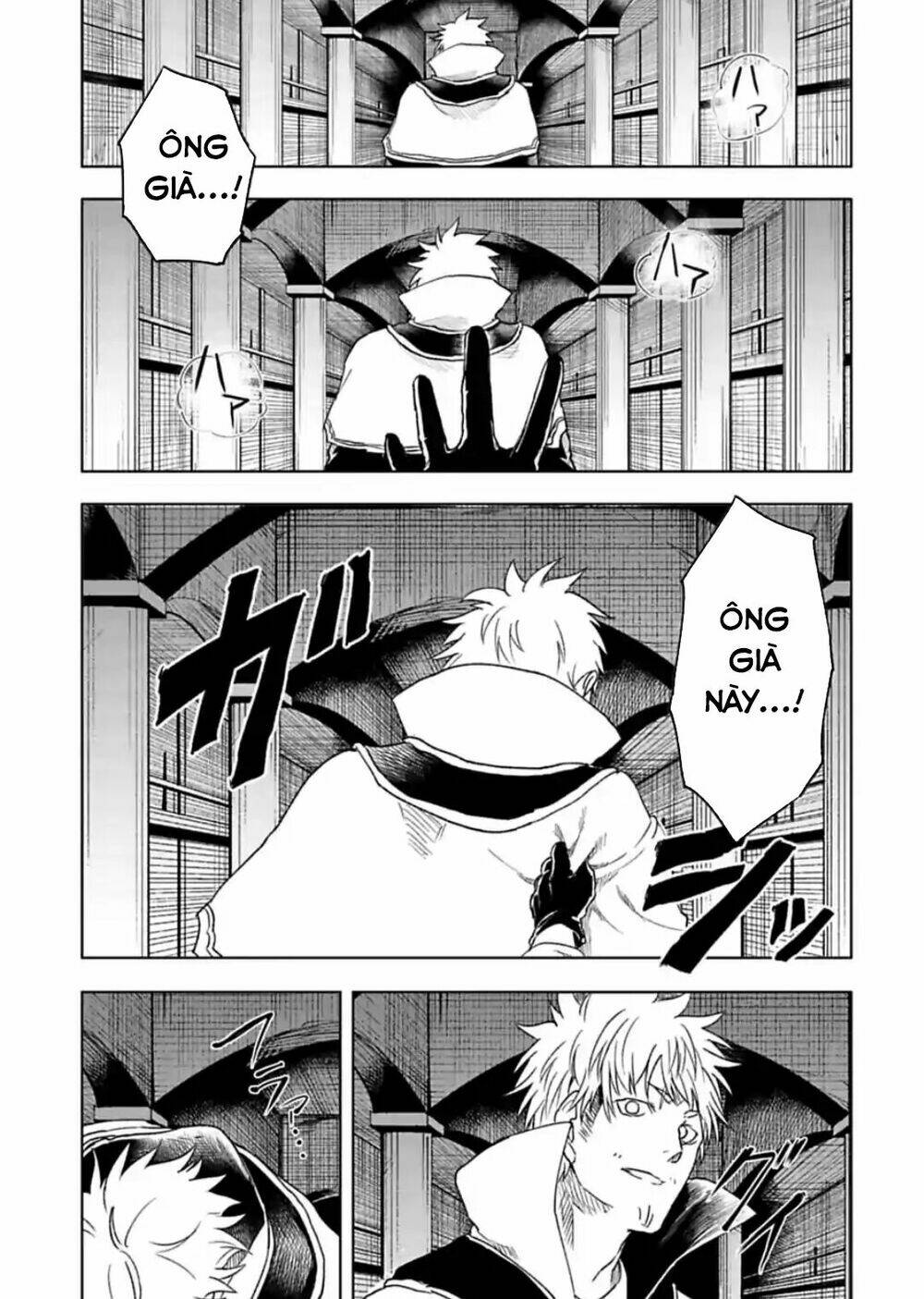 kokuei no junk chapter 17 3