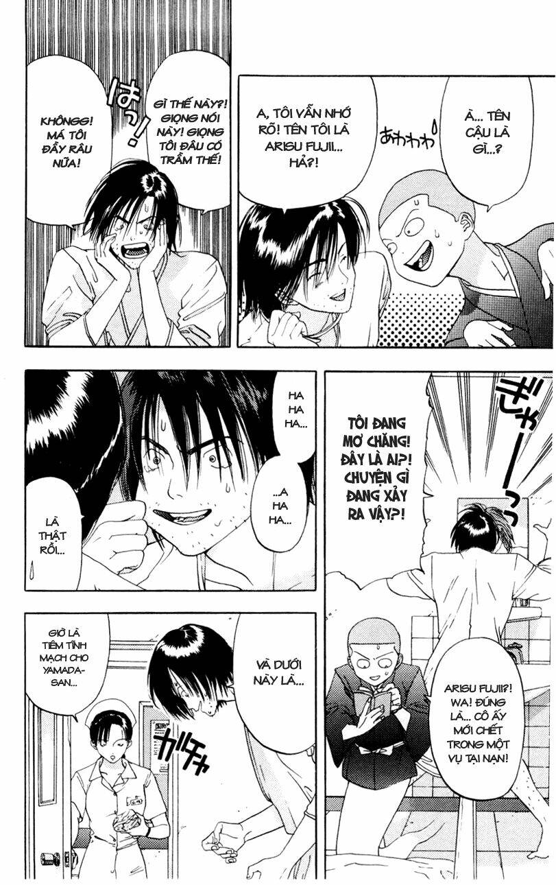 akane-chan overdrive chapter 9 6