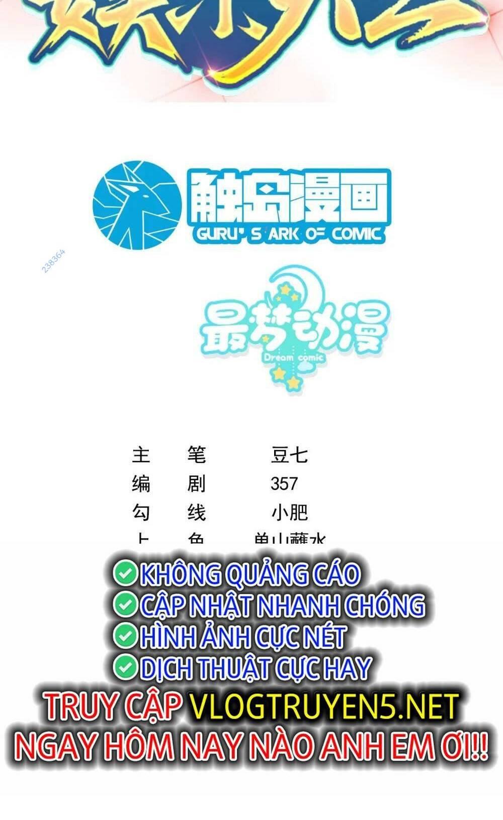 trùng sinh, ta mới là thiên vương giải trí chapter 49 2