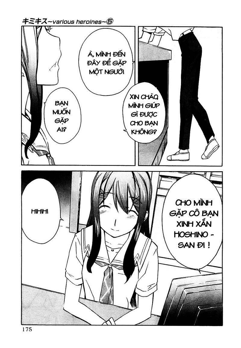 kimikiss chapter 45 7