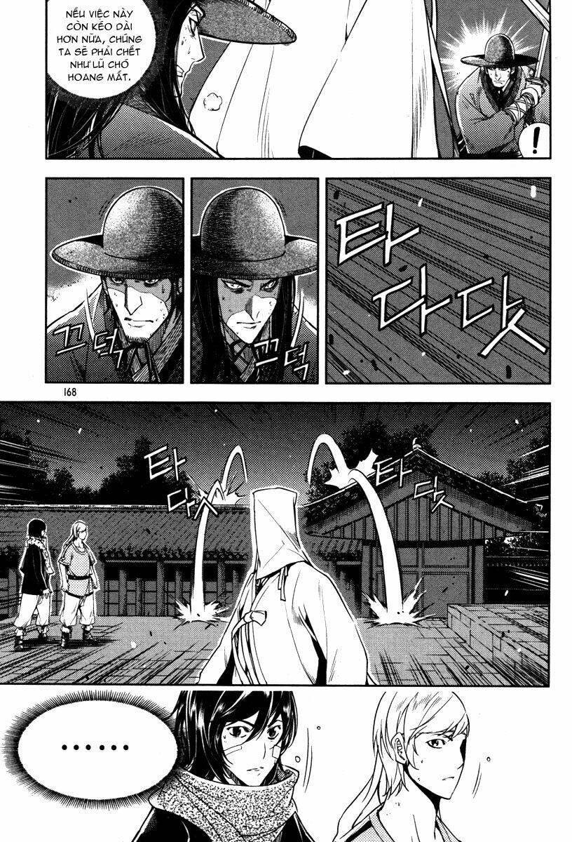 honorable baek dong soo chapter 13.5 23