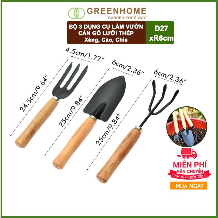 Bộ 3 dụng cụ làm vườn D25cm cán gỗ, lưỡi thép, trồng cây, xới đất, trộn phân, làm cỏ - Gồm Xẻng, Cảo, Chĩa