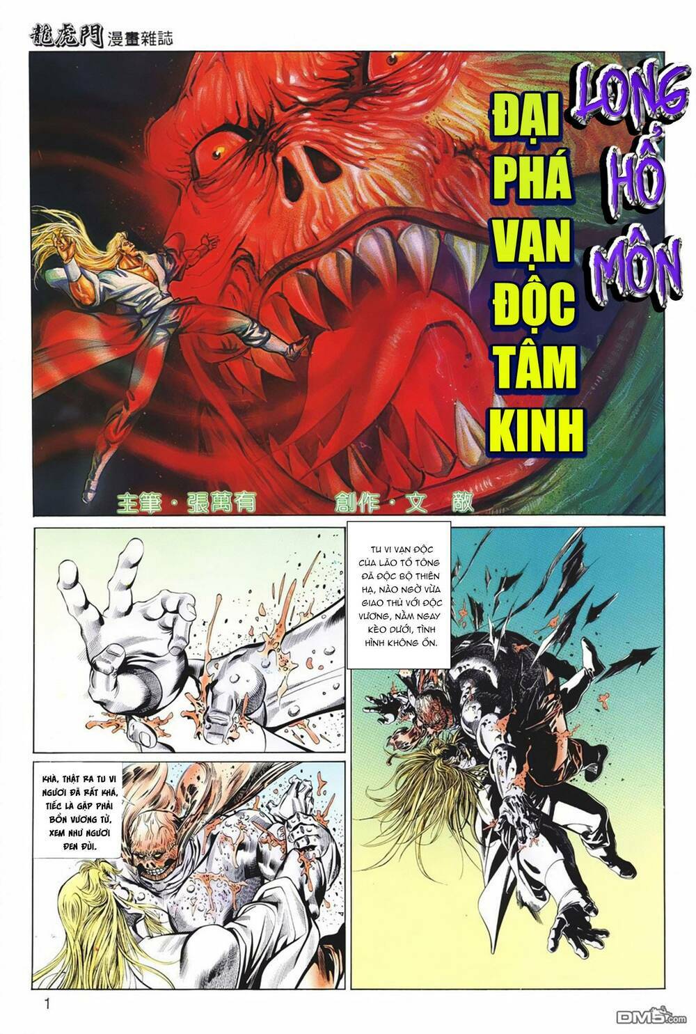 cựu tác long hổ môn chapter 1040 2