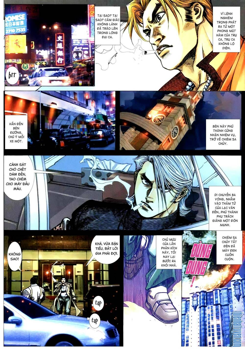 hỏa vũ diệu dương chapter 300.2 9