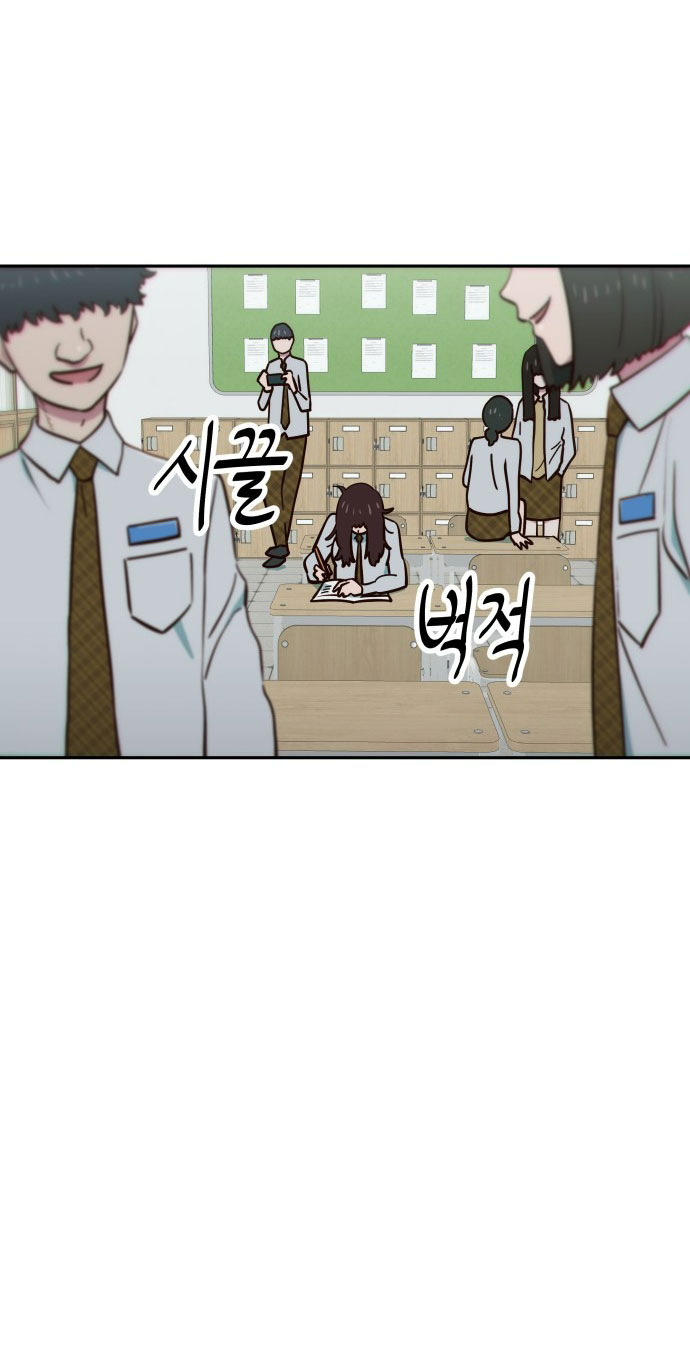 nữ sinh trường trung học chỉ bắt nạt tôi thôi chapter 3.1 2