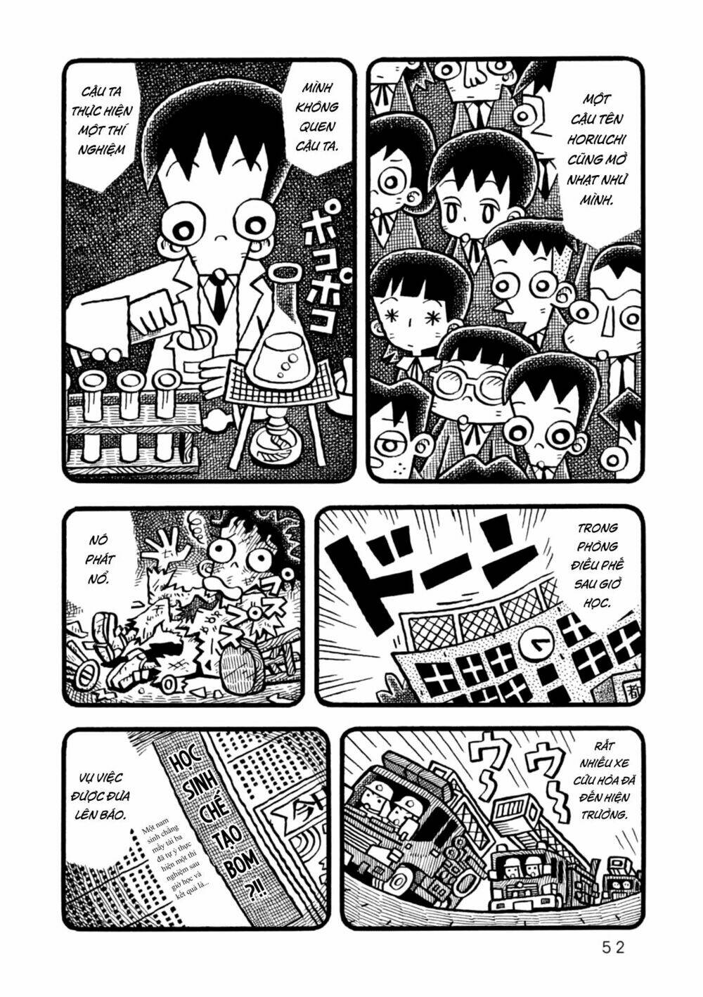 yoru no taiko chapter 2 14