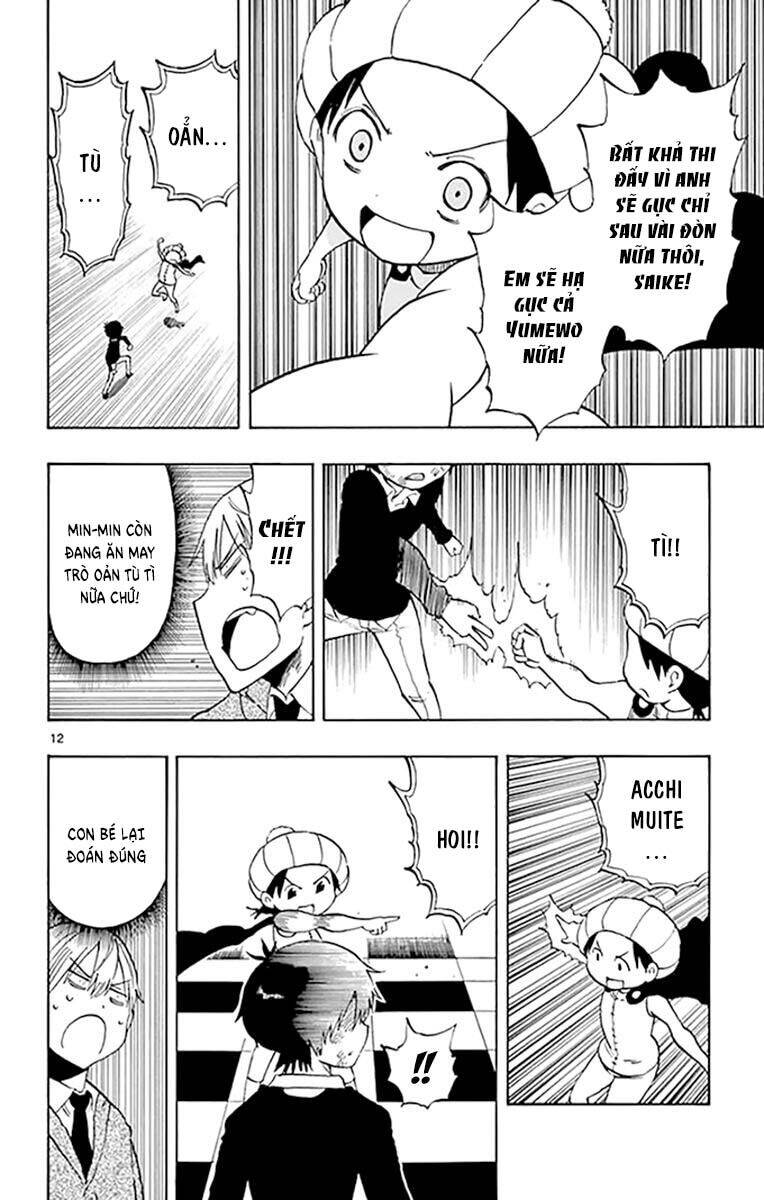 saike mata shite mo chapter 96 13