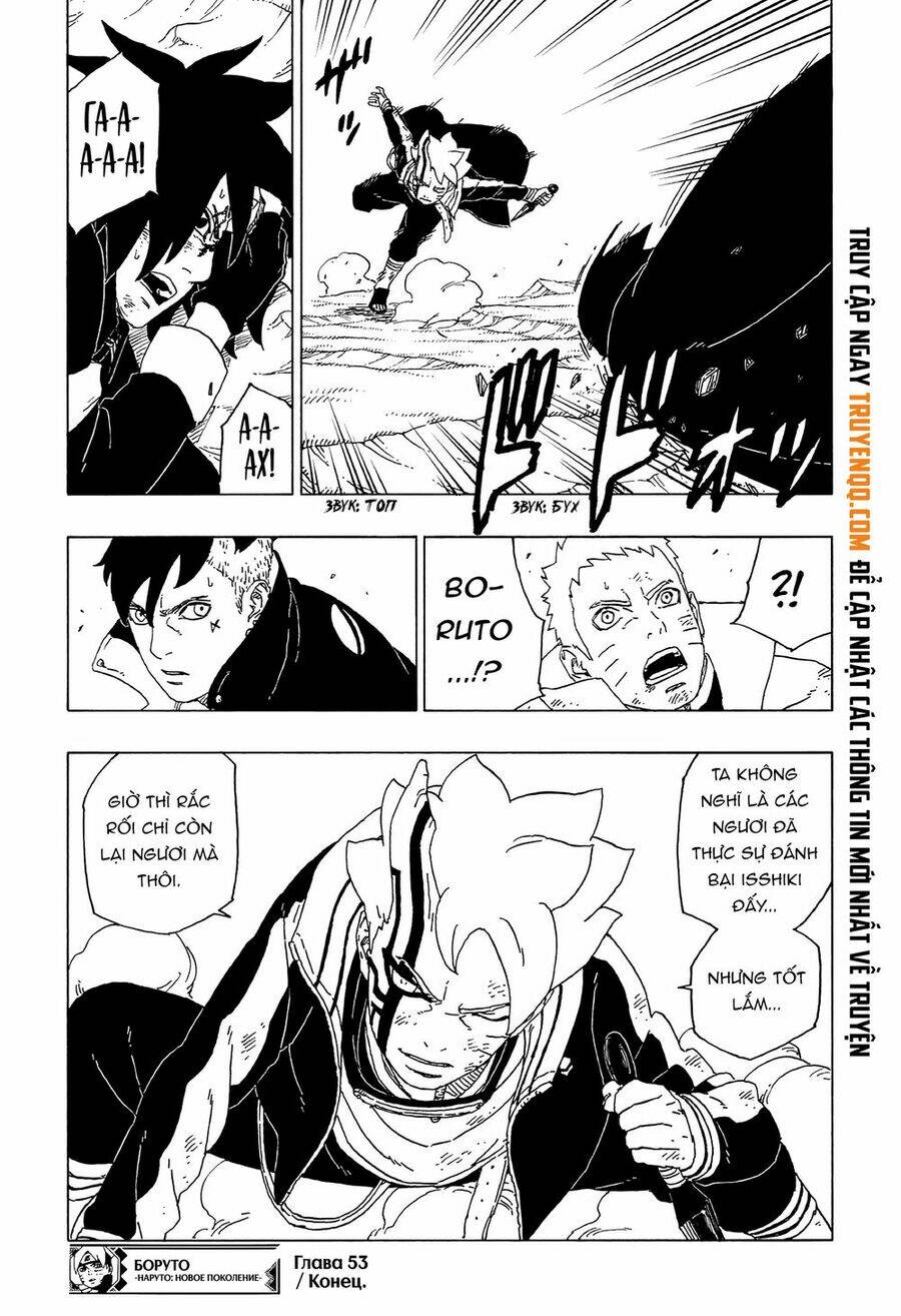 uzumaki boruto chapter 53 42