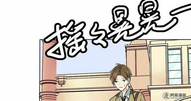 become a girl at night chapter 22 50