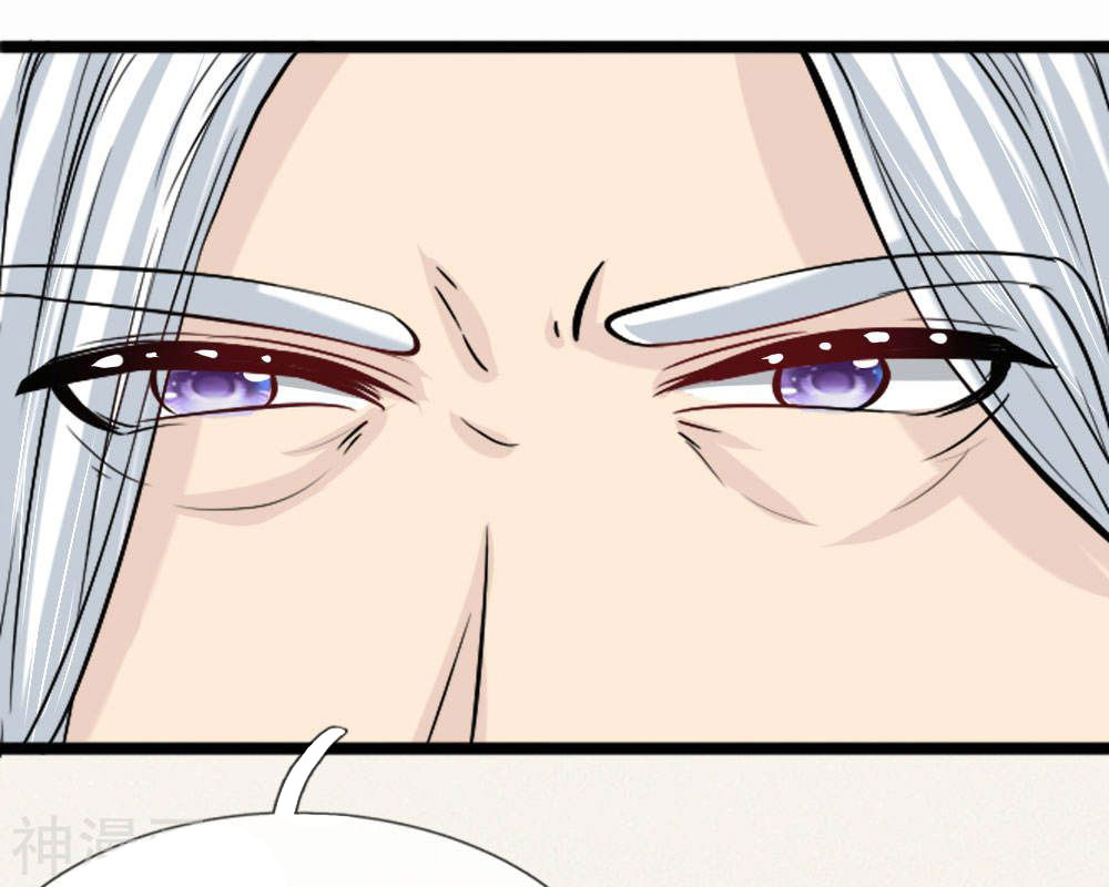 cô nương xấu xí của trẫm chapter 41 15