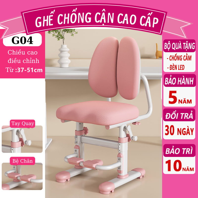 Ghế chống gù trẻ em thông minh G04, ghế điều chỉnh tay quay dễ dàng, kèm bệ để chân cho bé