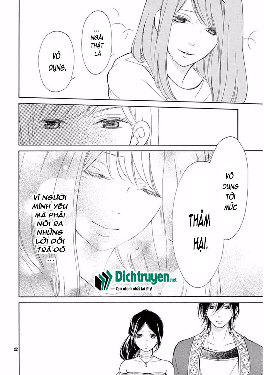 kagehime no konrei chapter 9 22