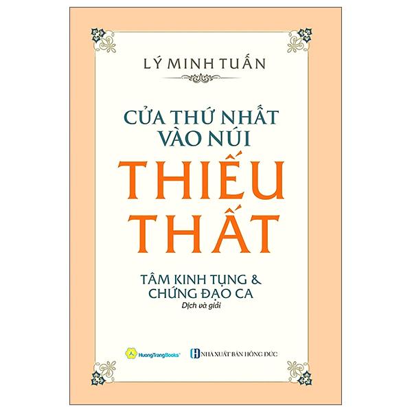 Cửa Thứ Nhất Vào Núi Thiếu Thất - Tâm Kinh Tụng & Chứng Đạo Ca