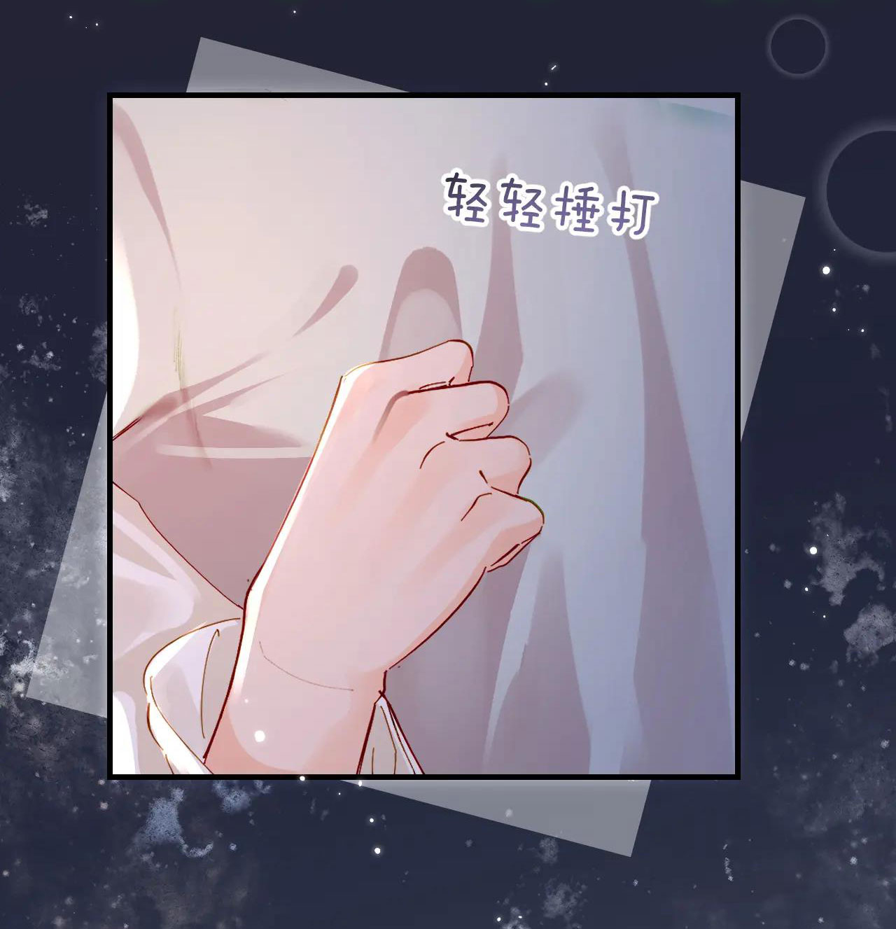 câu chuyện ngọt ngào của cặp vợ chồng đỉnh lưu chapter 64.1 4