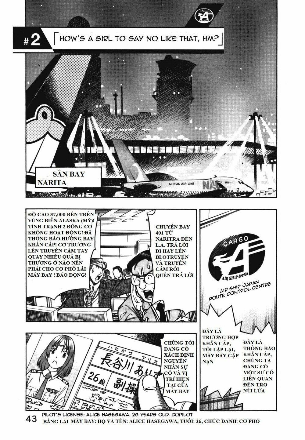 captain alice chapter 2 1