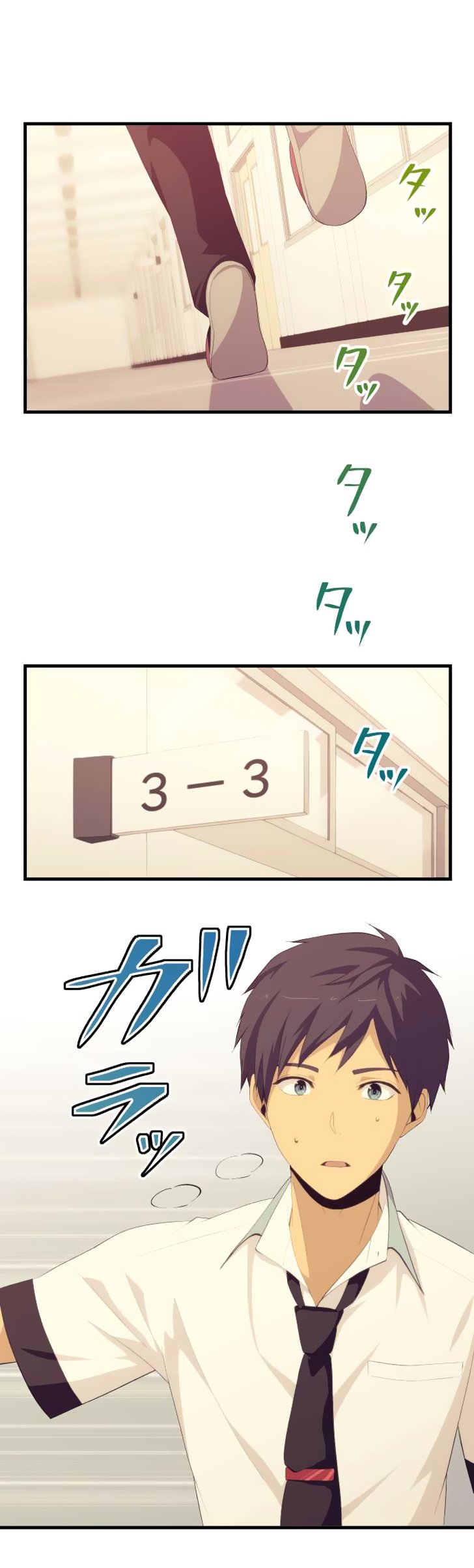 relife chapter 131 1