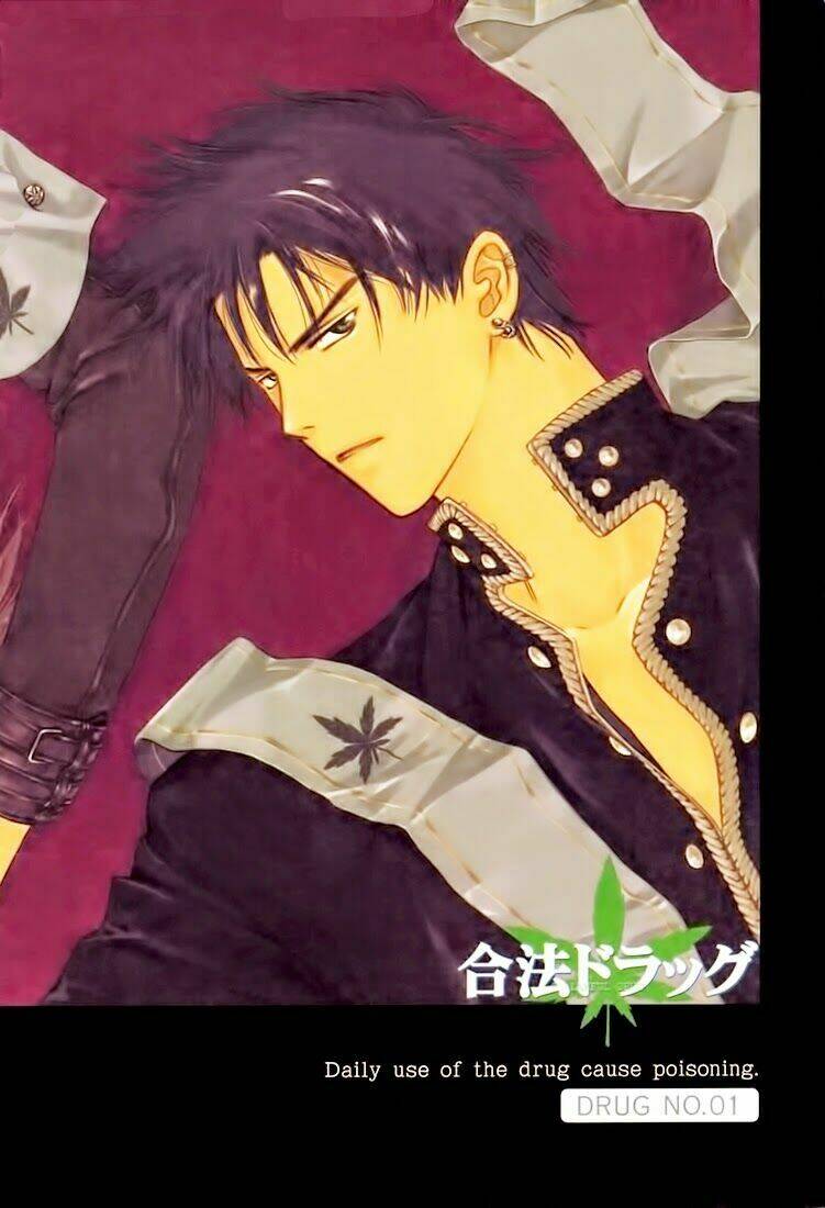 gohou drug chapter 1 9