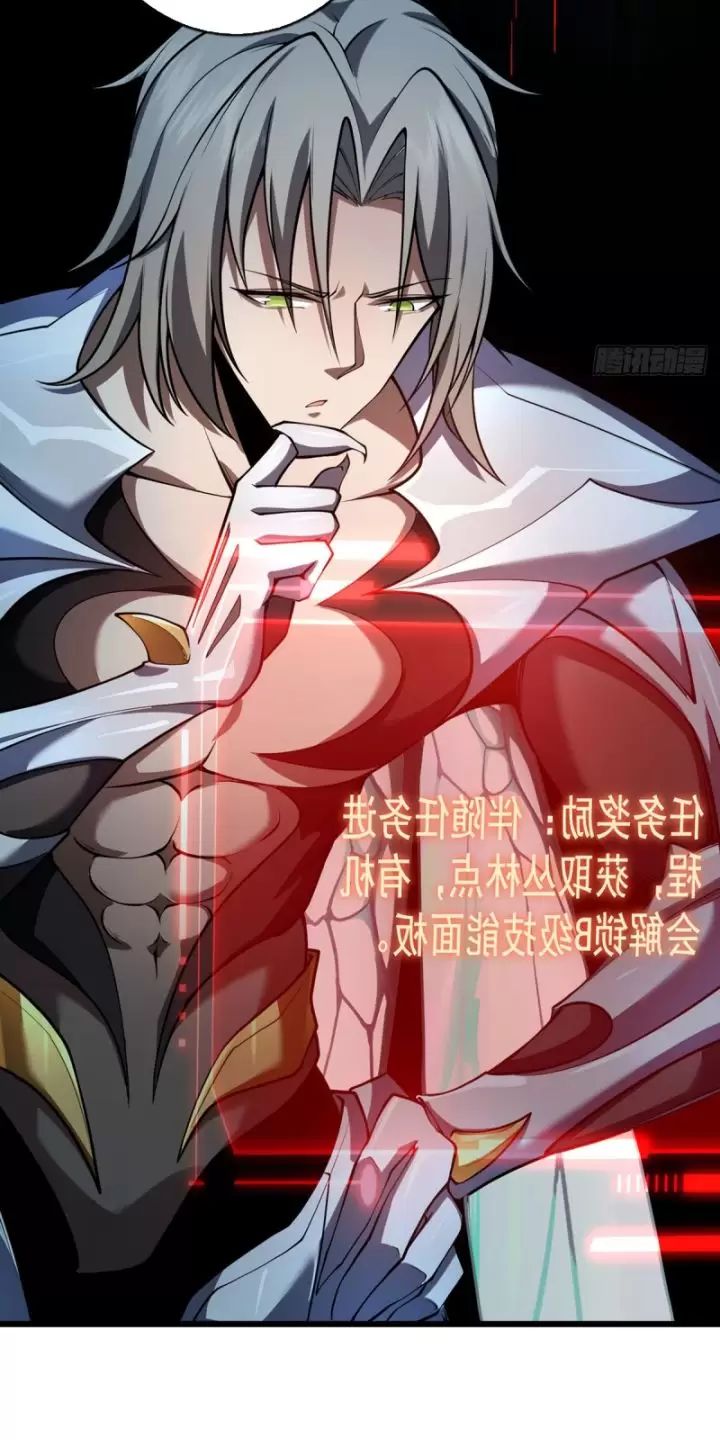 ta, chúa tể rừng xanh chapter 16 27