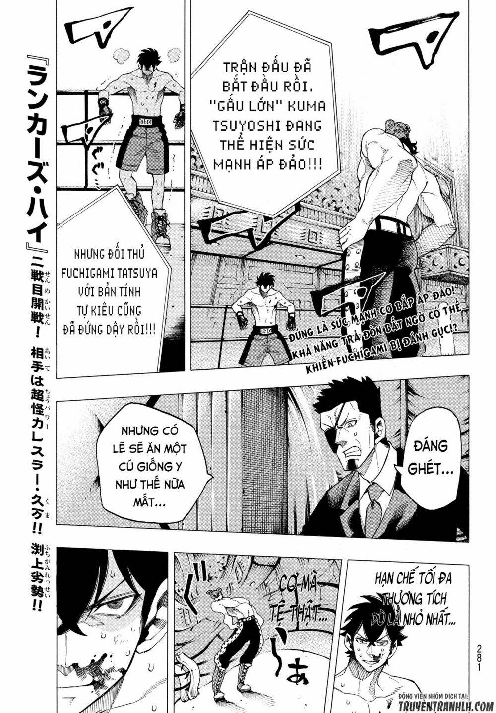 ranker's high chapter 6 4