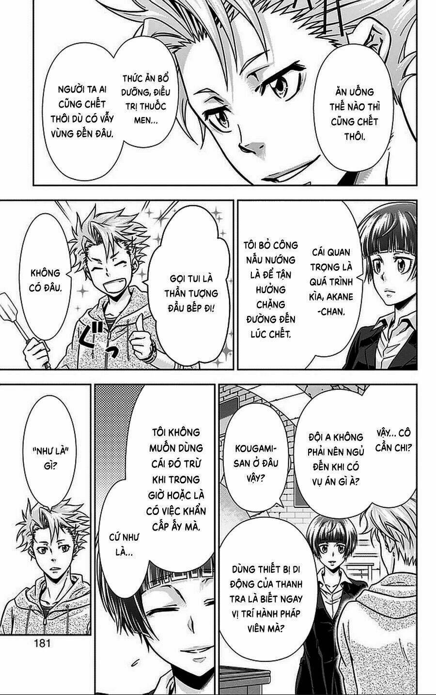 psycho-pass chapter 16.5 6