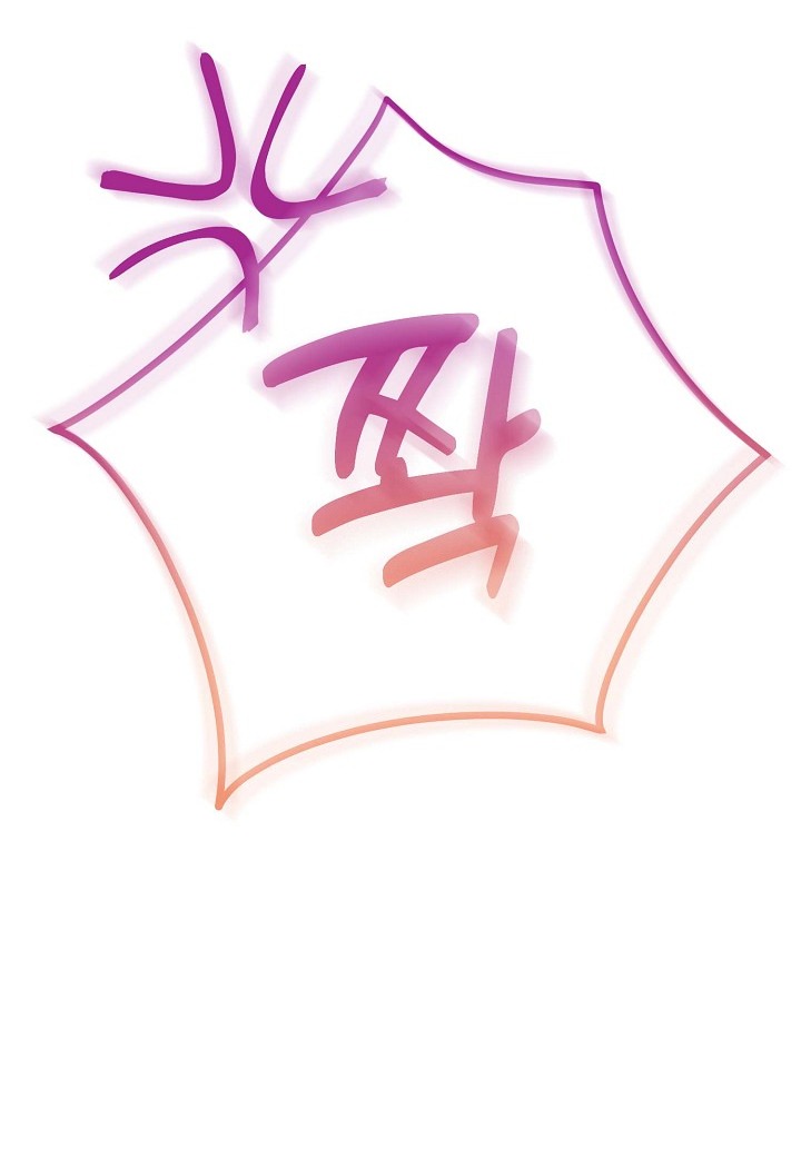 Mối Quan Hệ Không Tốt chapter 4.2 - Trang 32
