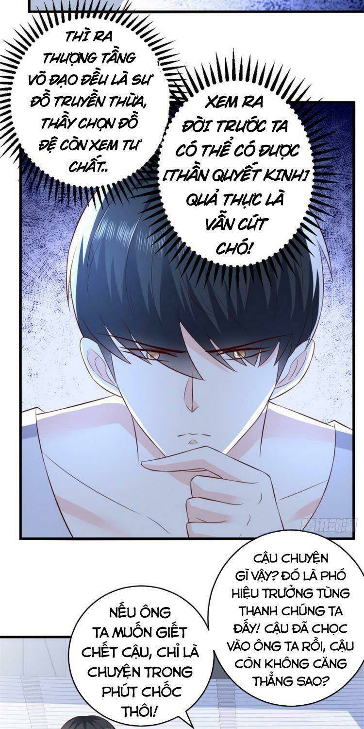trùng sinh chi thần đế quy lai chapter 65 15