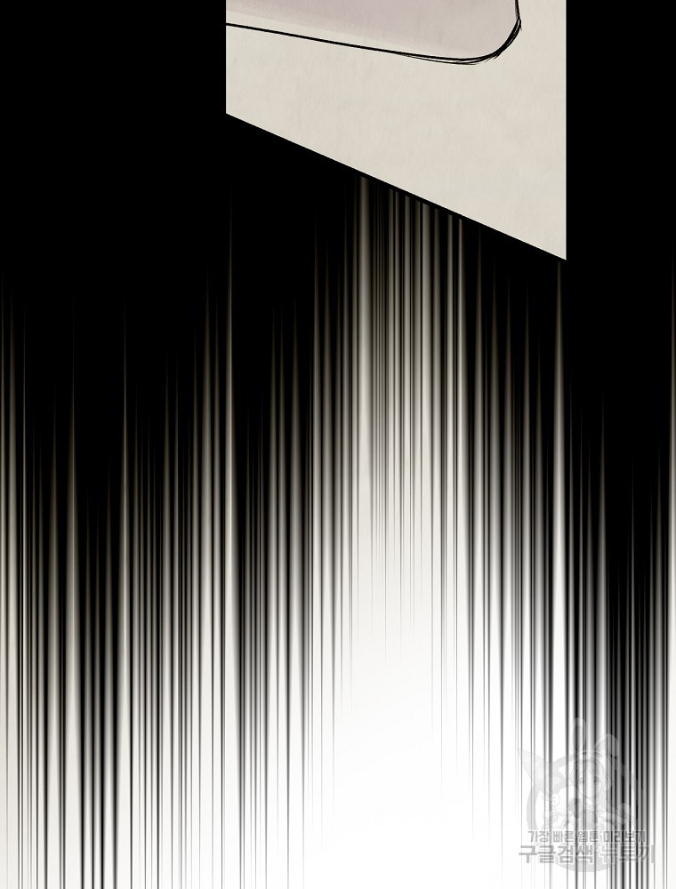 quý cô bí ẩn - secret lady chapter 48 12