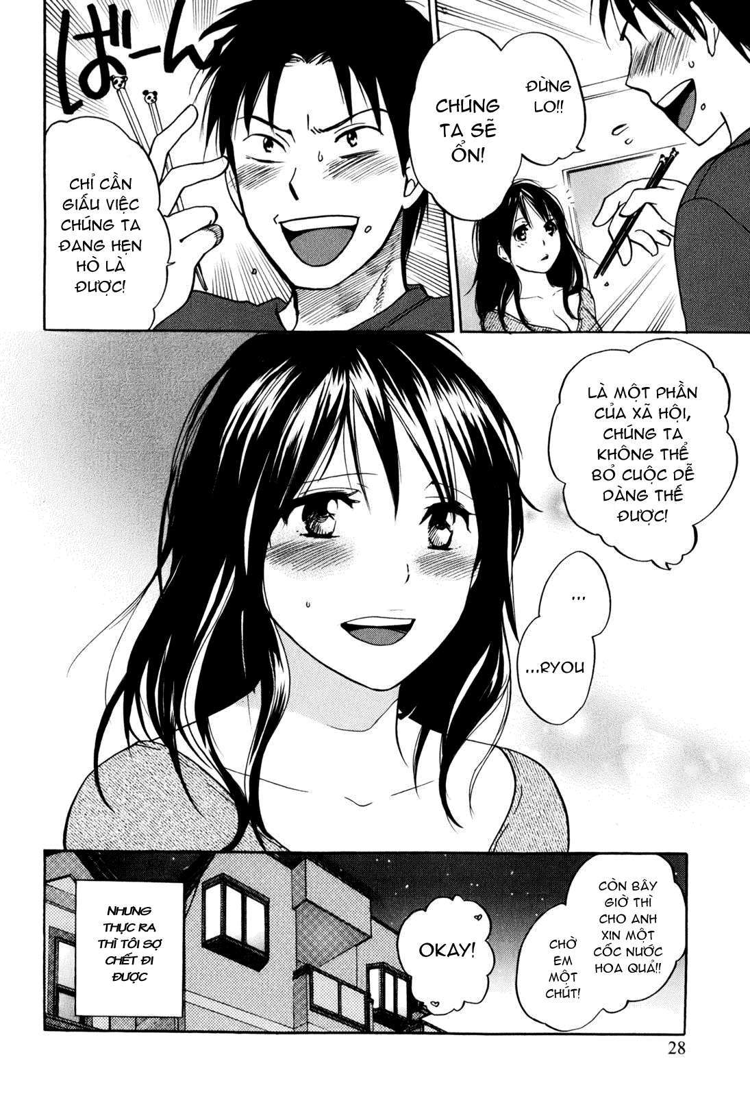 koi wo suru no ga shigoto desu chapter 1 27