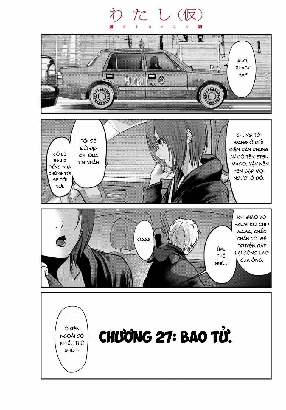 watashi (kari) chapter 27 4