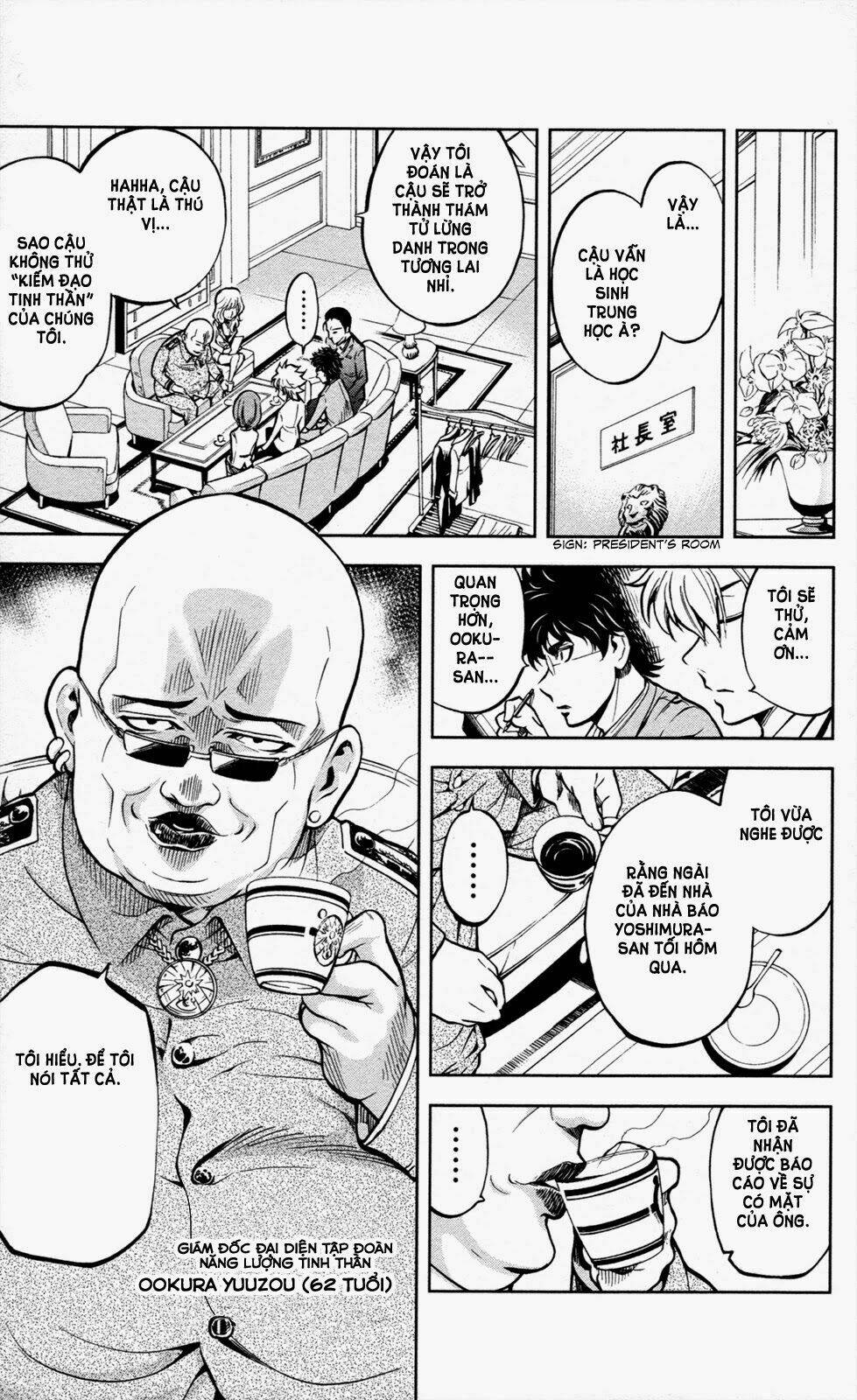 chousuinou kei - makafushigi jiken file chapter 7 14