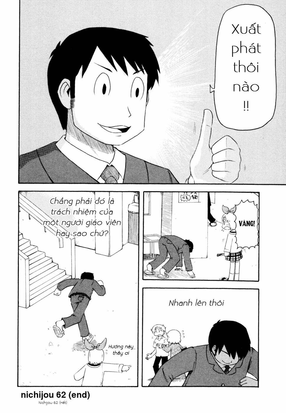 nichijou chapter 62 10