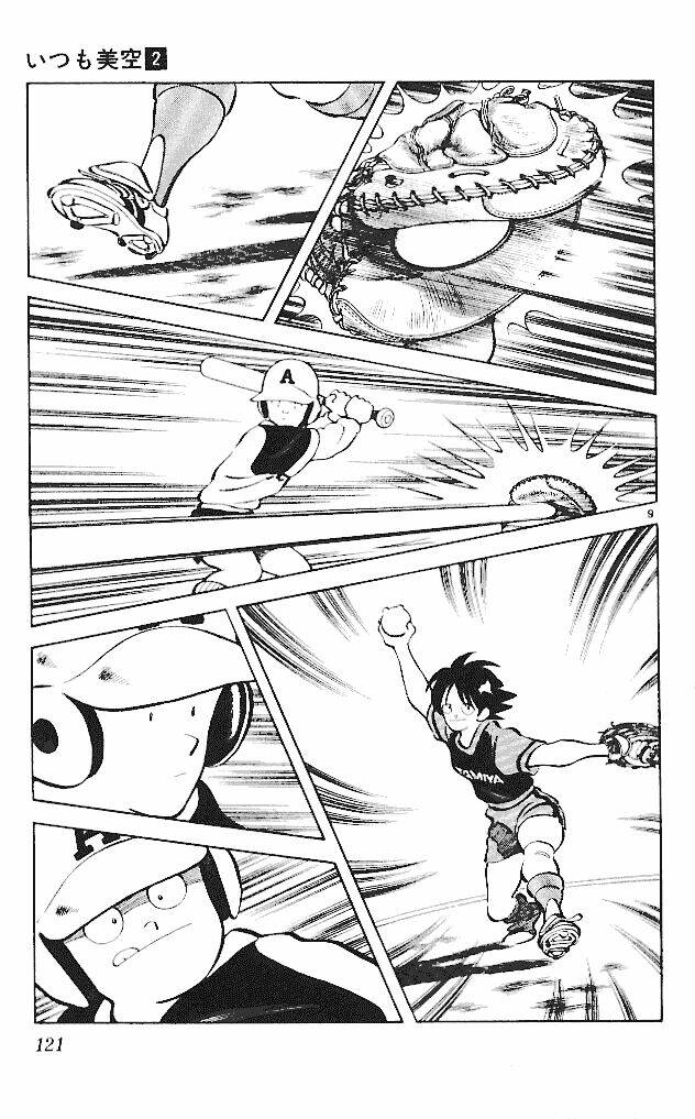 itsumo misora chapter 16 11