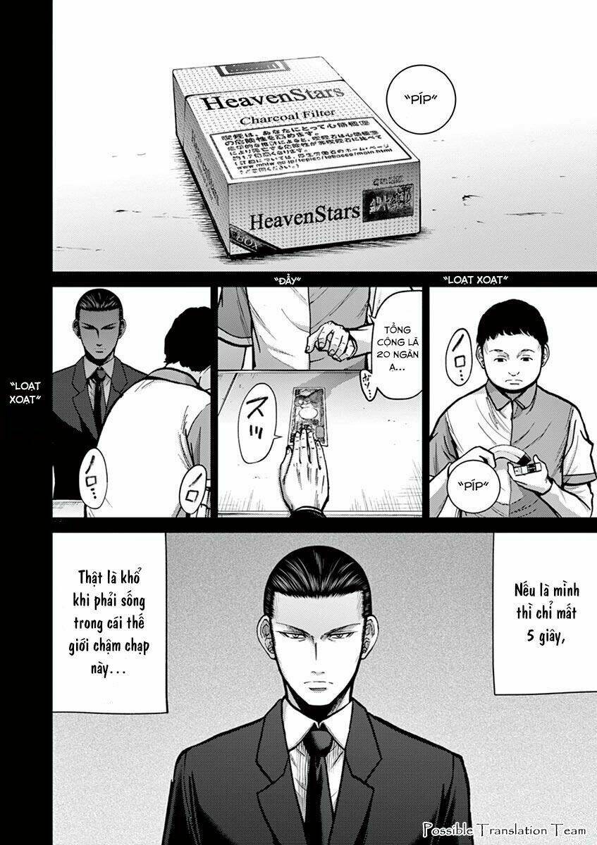 imawa no michi no alice: alice on border road chapter 23 12