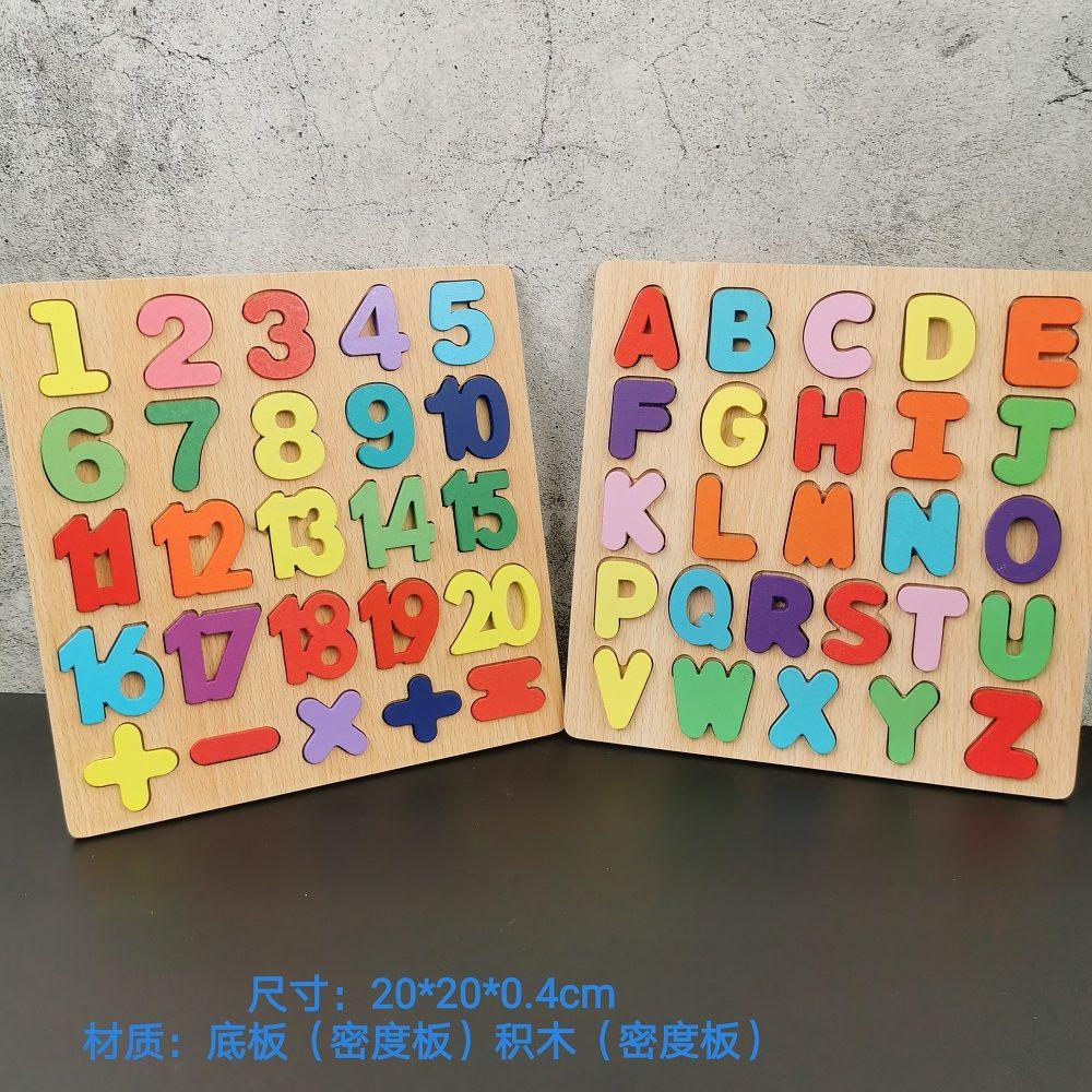 Bộ Đồ Chơi Lắp Ráp Bằng Gỗ Cho Bé 2-3-4 Tuổi