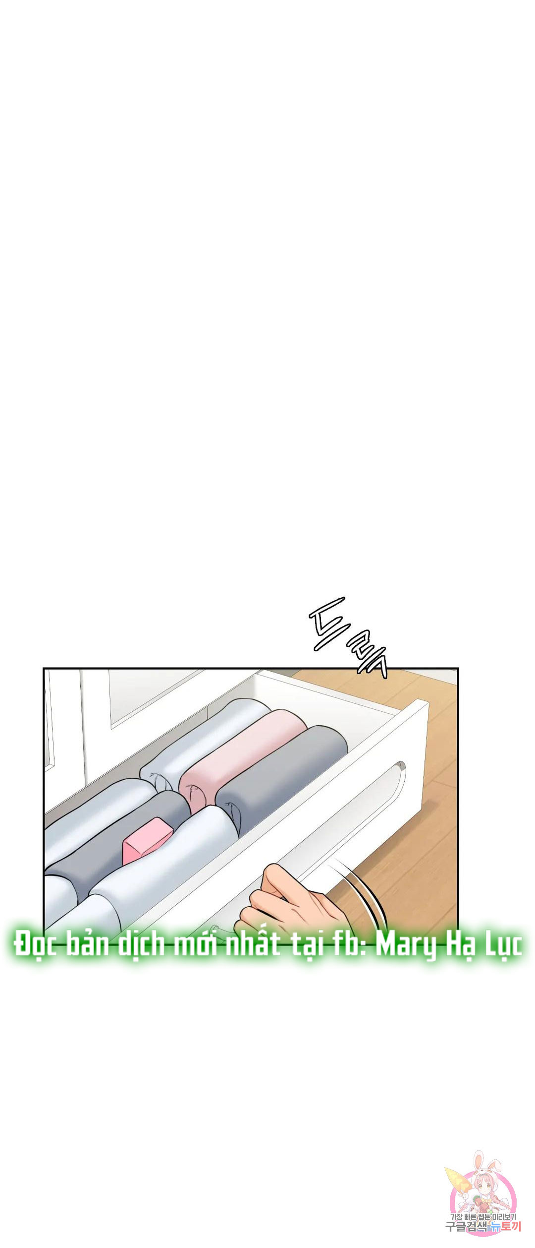 [18+] không là bạn bè chapter 43.2 2