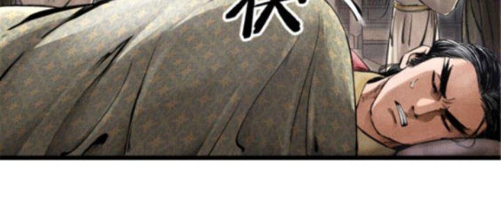 máy mô phỏng nhân sinh của lữ bố chapter 2 67