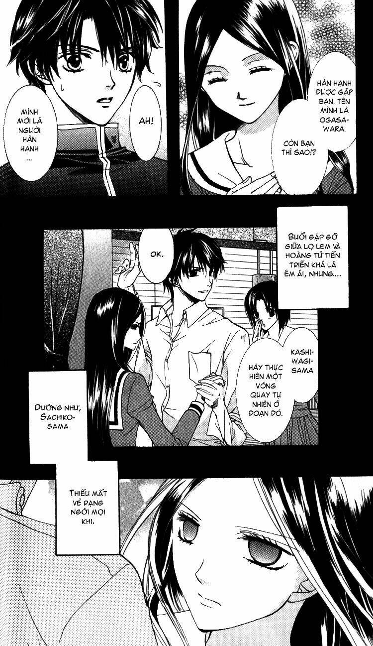 maria-sama ga miteru chapter 4 27