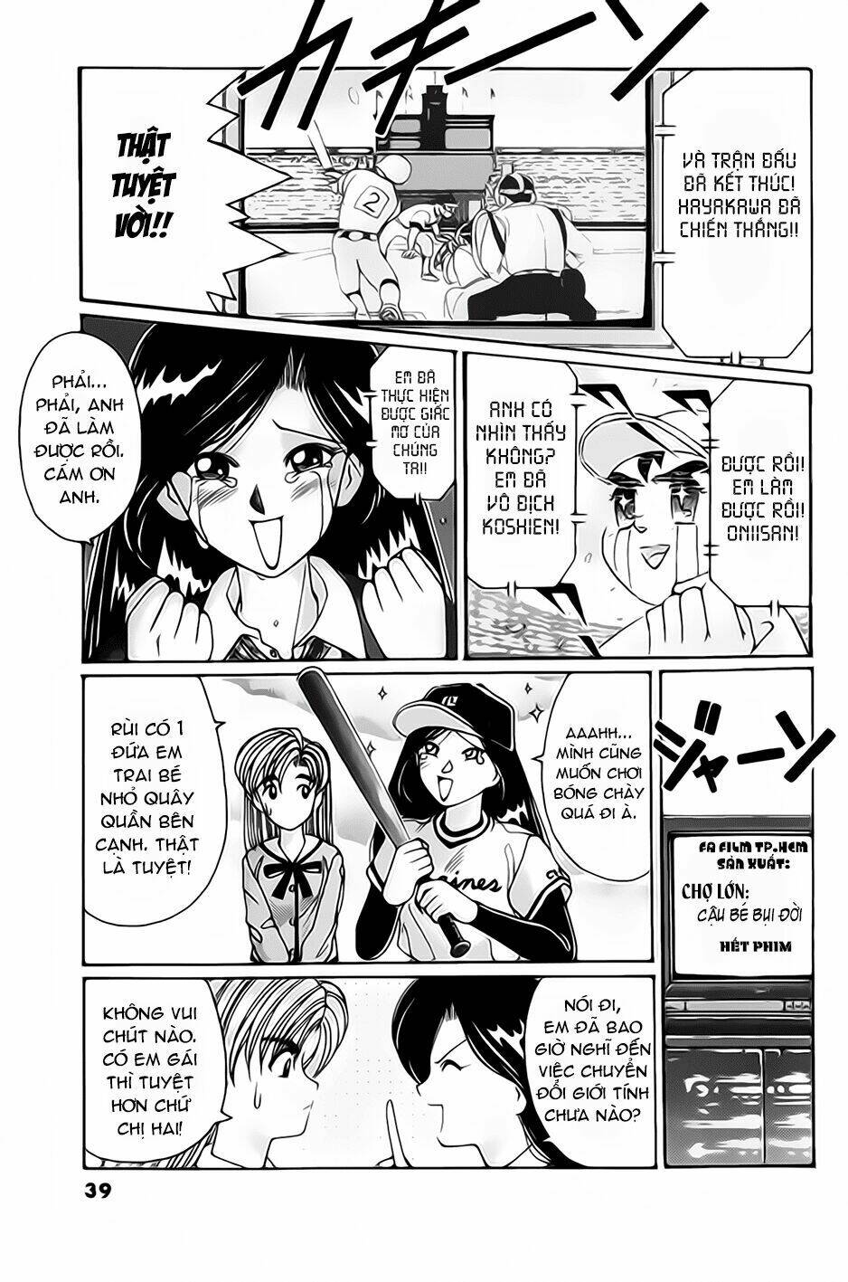 ai ga tomaranai! chapter 26 4