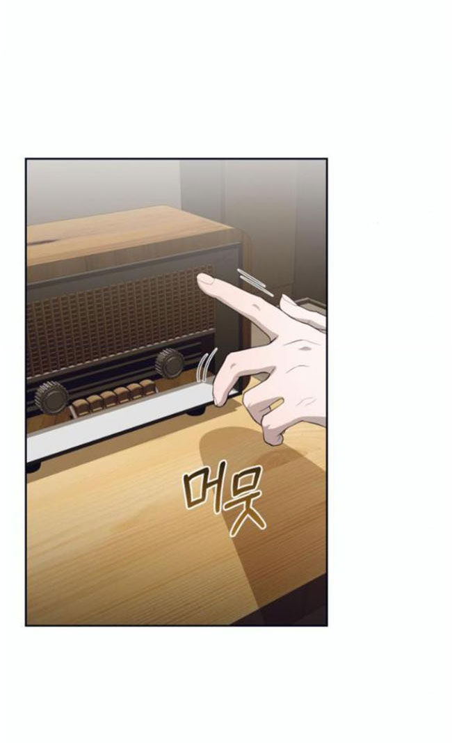 điệu nhảy say mê giữa màn đêm chapter 12.2 38