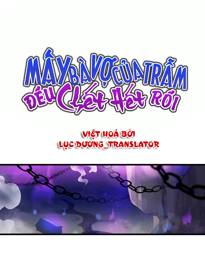 mấy bà vợ của trẫm đều chết hết rồi chapter 45 1
