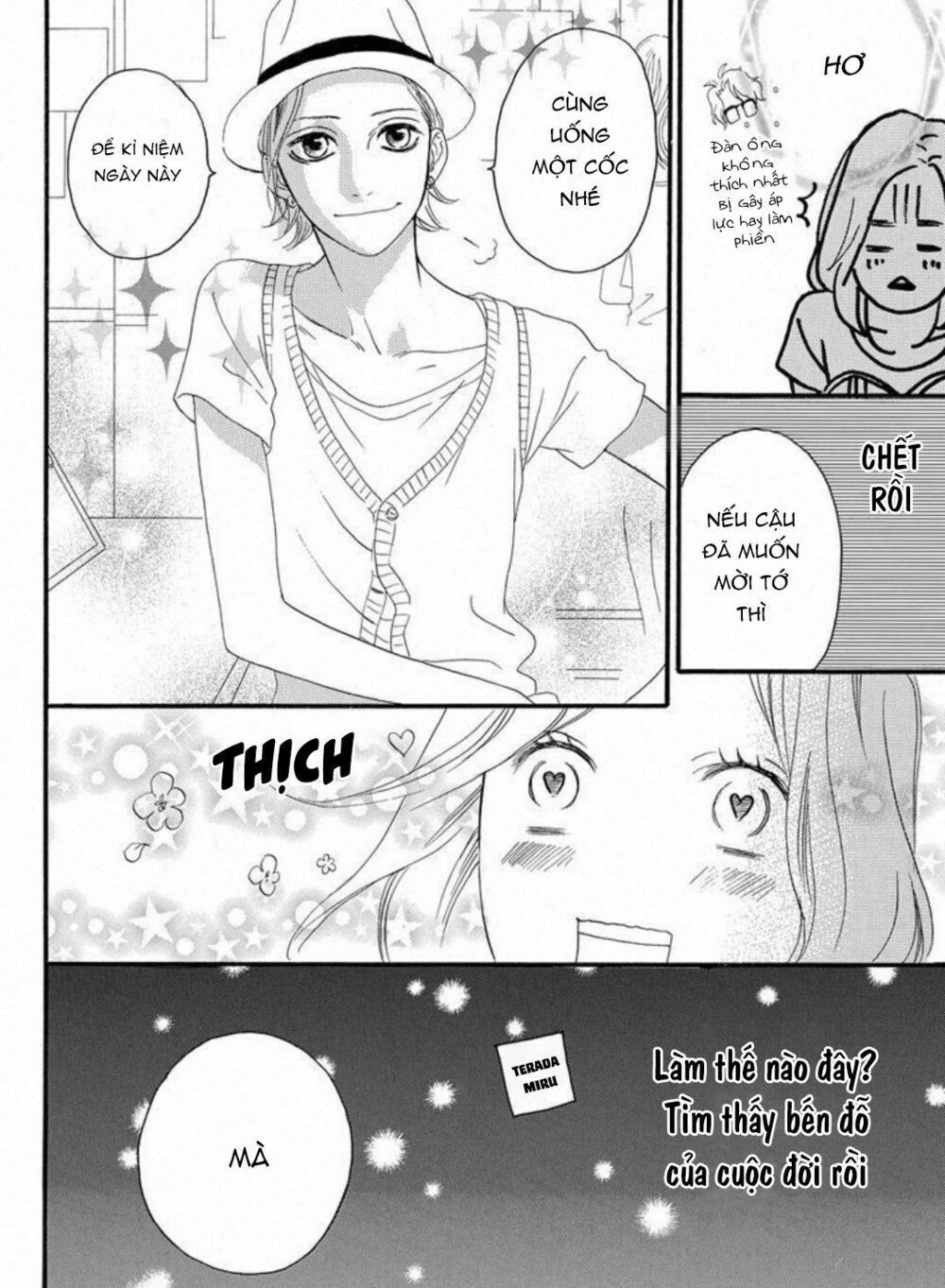 sugars (yamamori mika) chapter 24 19