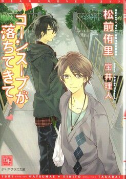 seven days chapter 13.1 8