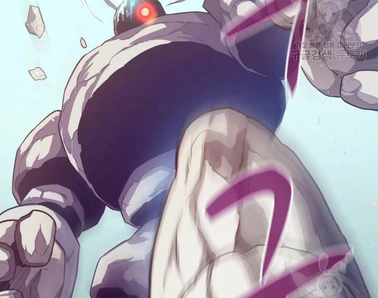 arcane sniper chapter 52 206