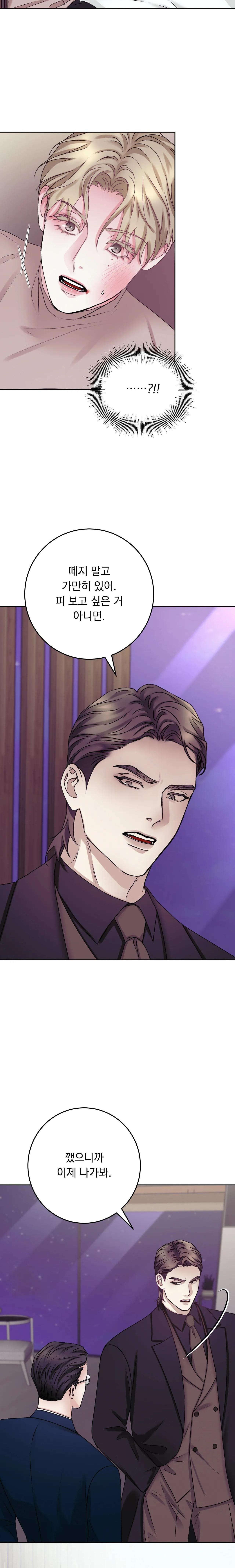 con nuôi bất đắc dĩ chapter 14 6