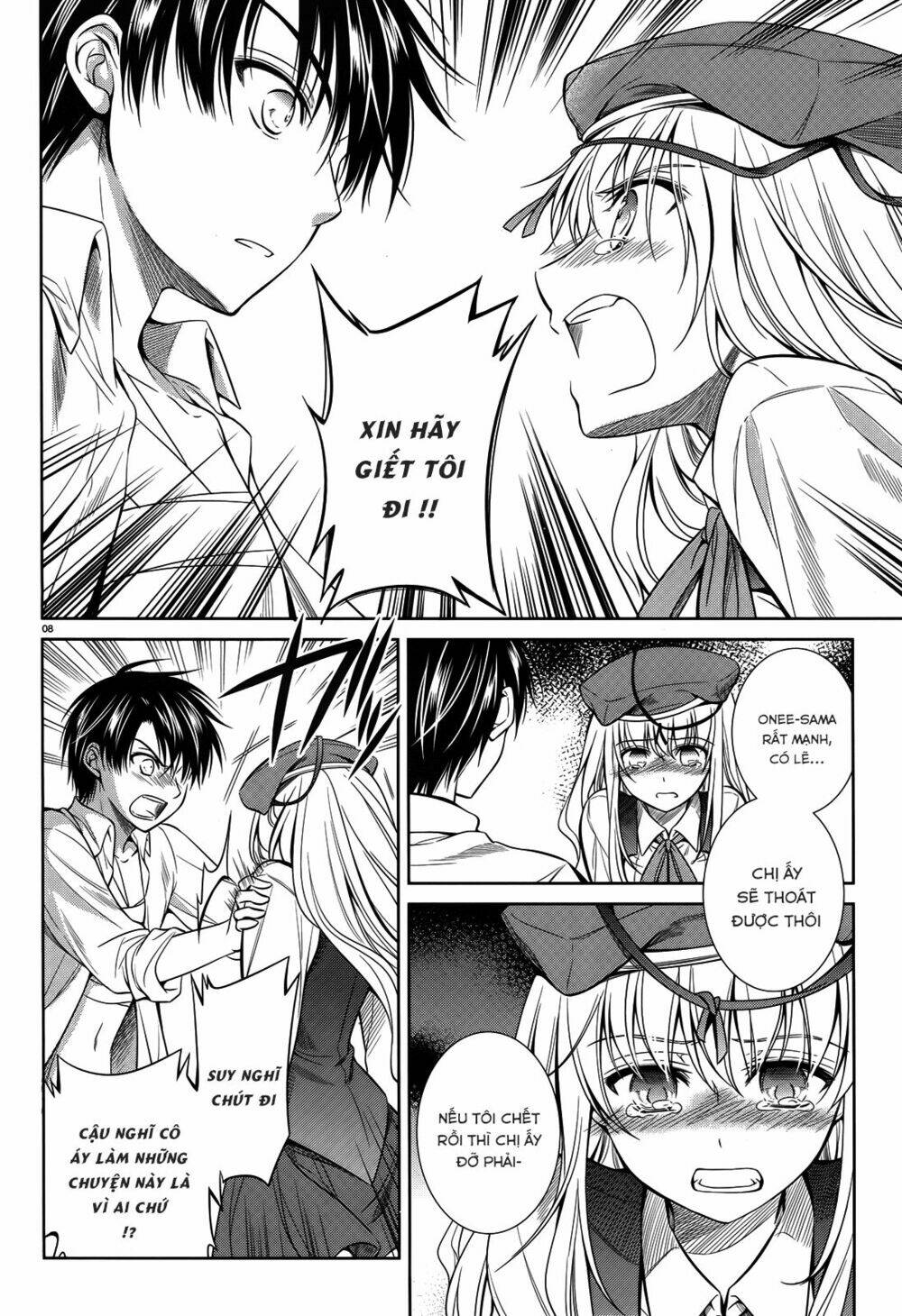 kikou shoujo wa kizutsukanai chapter 42 11