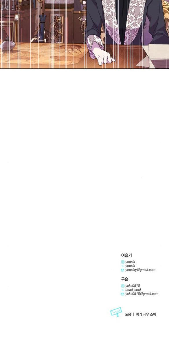 mỗi đêm chồng tôi đều biến đổi chapter 4.2 39