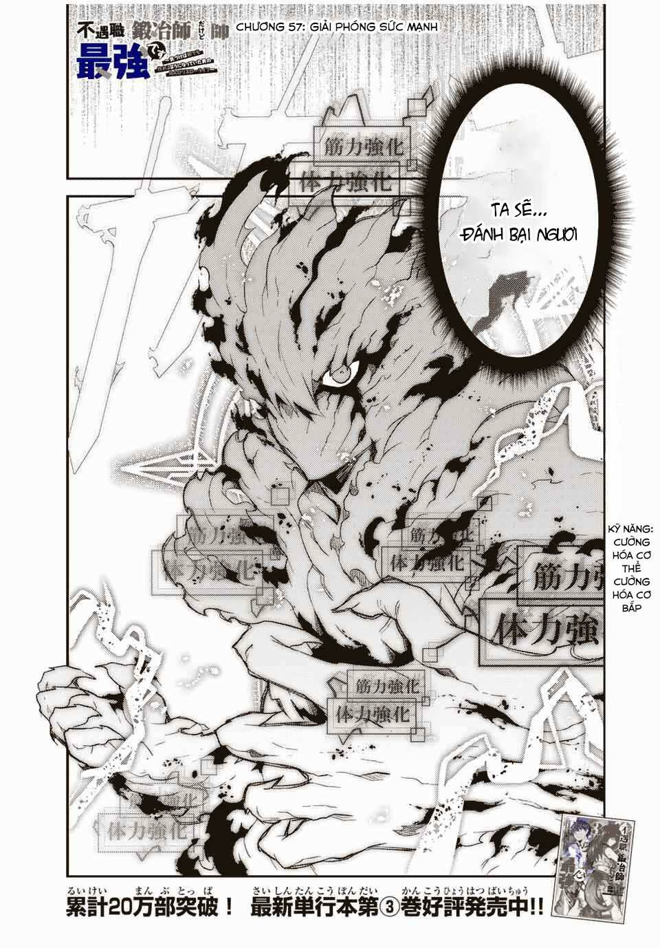 từ chức nghiệp yếu nhất trở thành "thợ rèn" mạnh nhất chapter 57 1