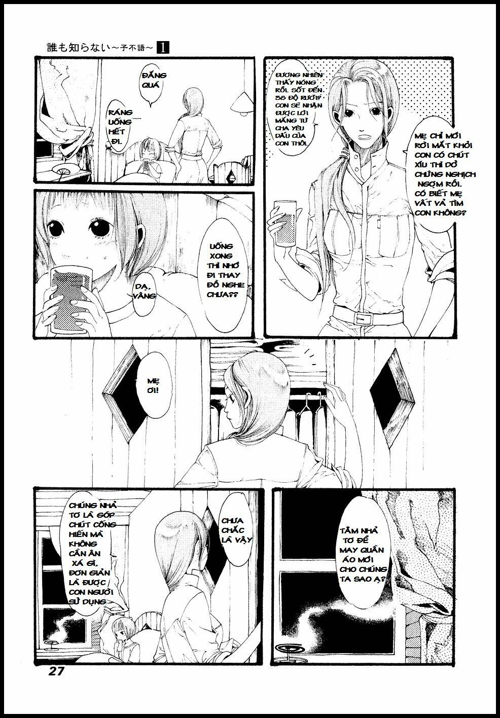 no one knows chapter 1.2 13