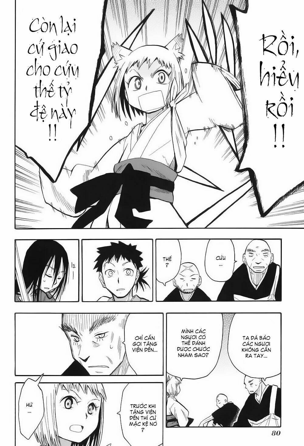 chiến quốc yêu hồ chapter 3 14