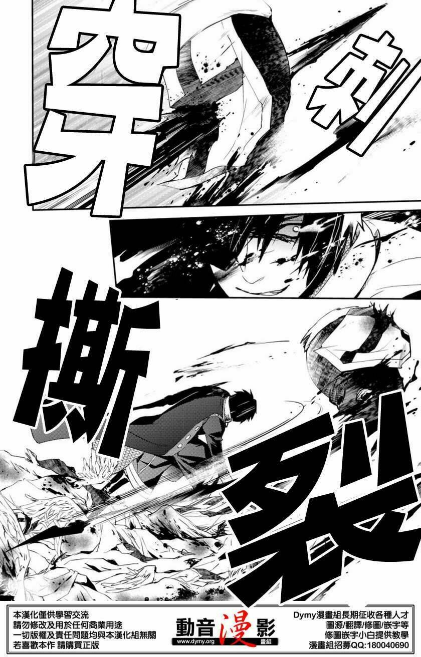 phong ấn triệu hồi ác quỷ dantalion chapter 67 17